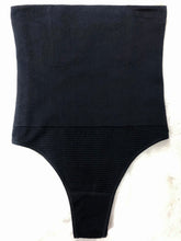 Load image into Gallery viewer, Shapewear #1123 Beige and Black