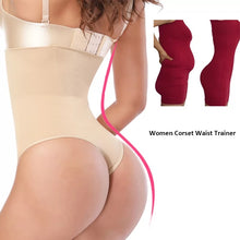 Load image into Gallery viewer, Shapewear #1123 Beige and Black
