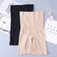 Load image into Gallery viewer, Shapewear #1125 Beige and Black