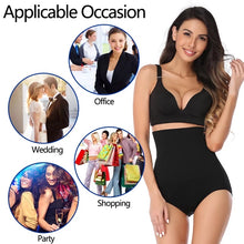 Load image into Gallery viewer, Shapewear #1123 Beige and Black