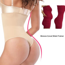 Load image into Gallery viewer, Shapewear #1123 Beige and Black
