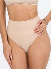 Load image into Gallery viewer, Shapewear #1122 Beige and Black
